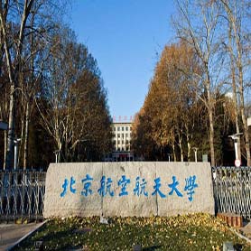 北京航空航天大学分析型JHBE-20A闪式提取器